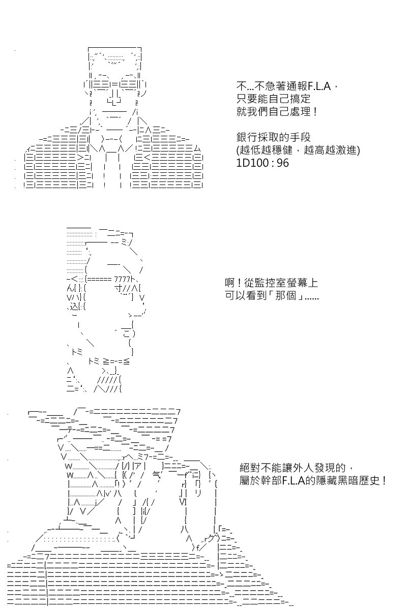 第136回