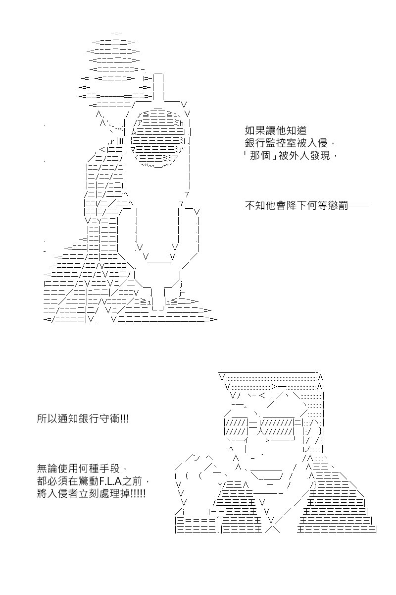 第136回