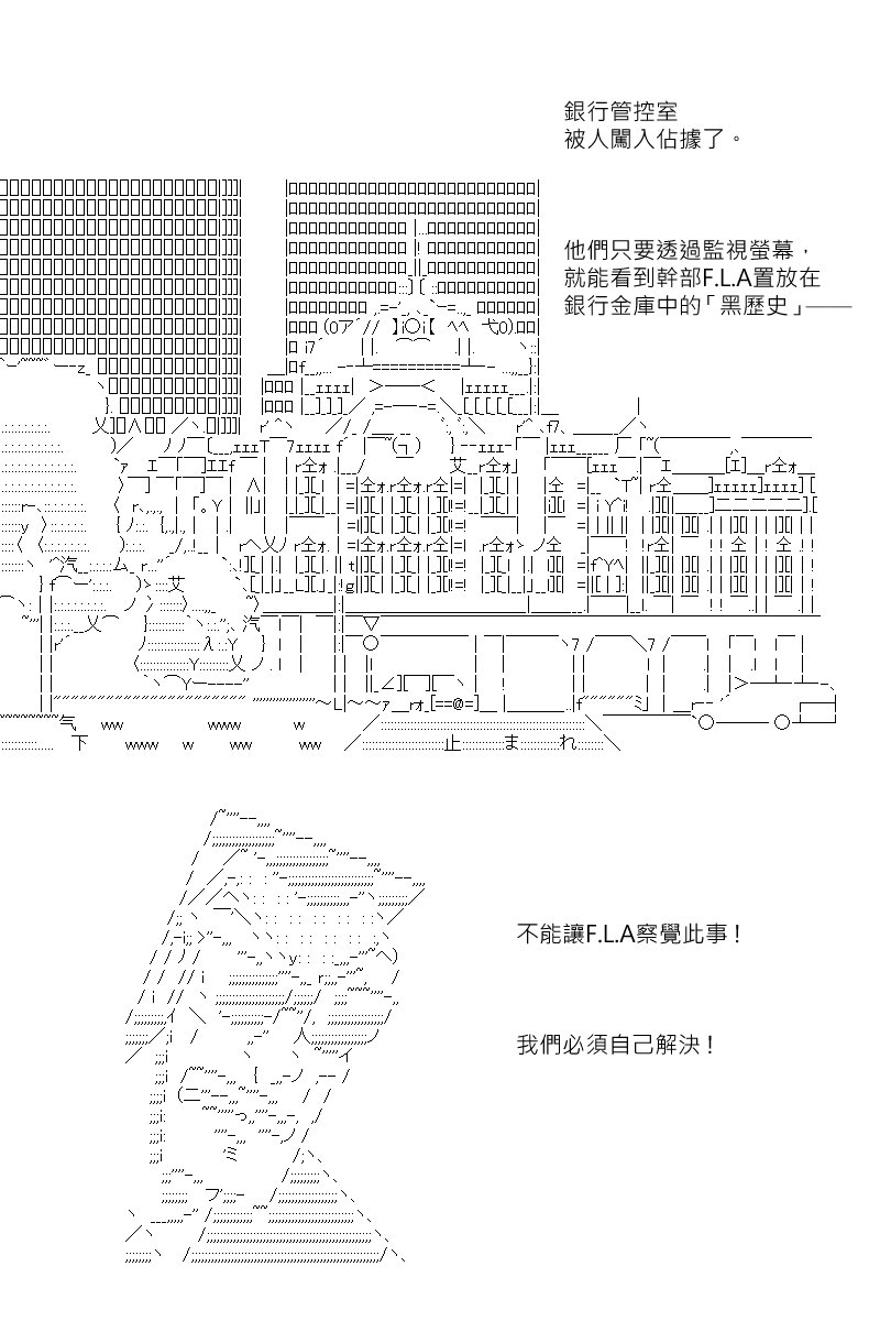 第137回