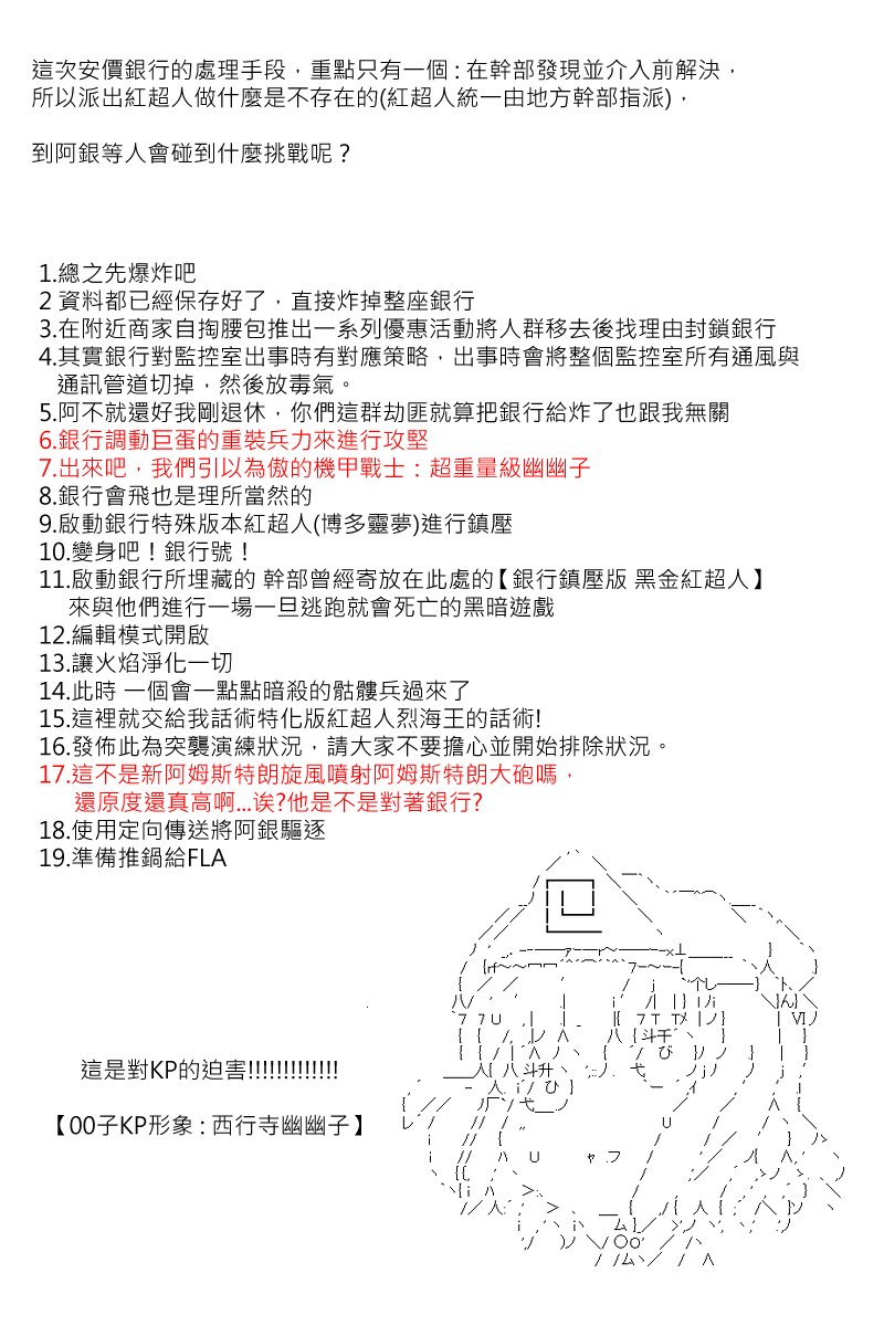 第137回