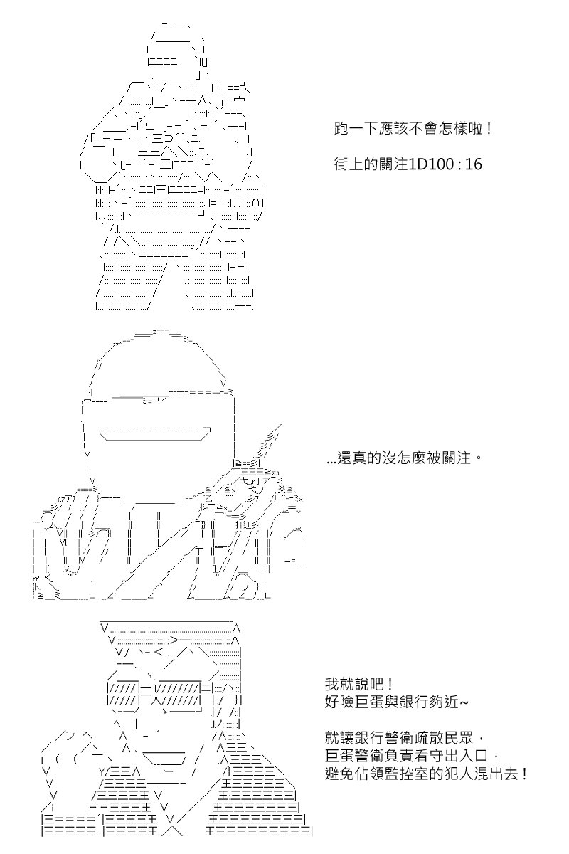 第137回