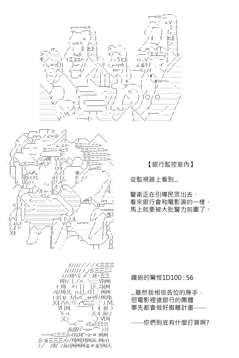 第137回