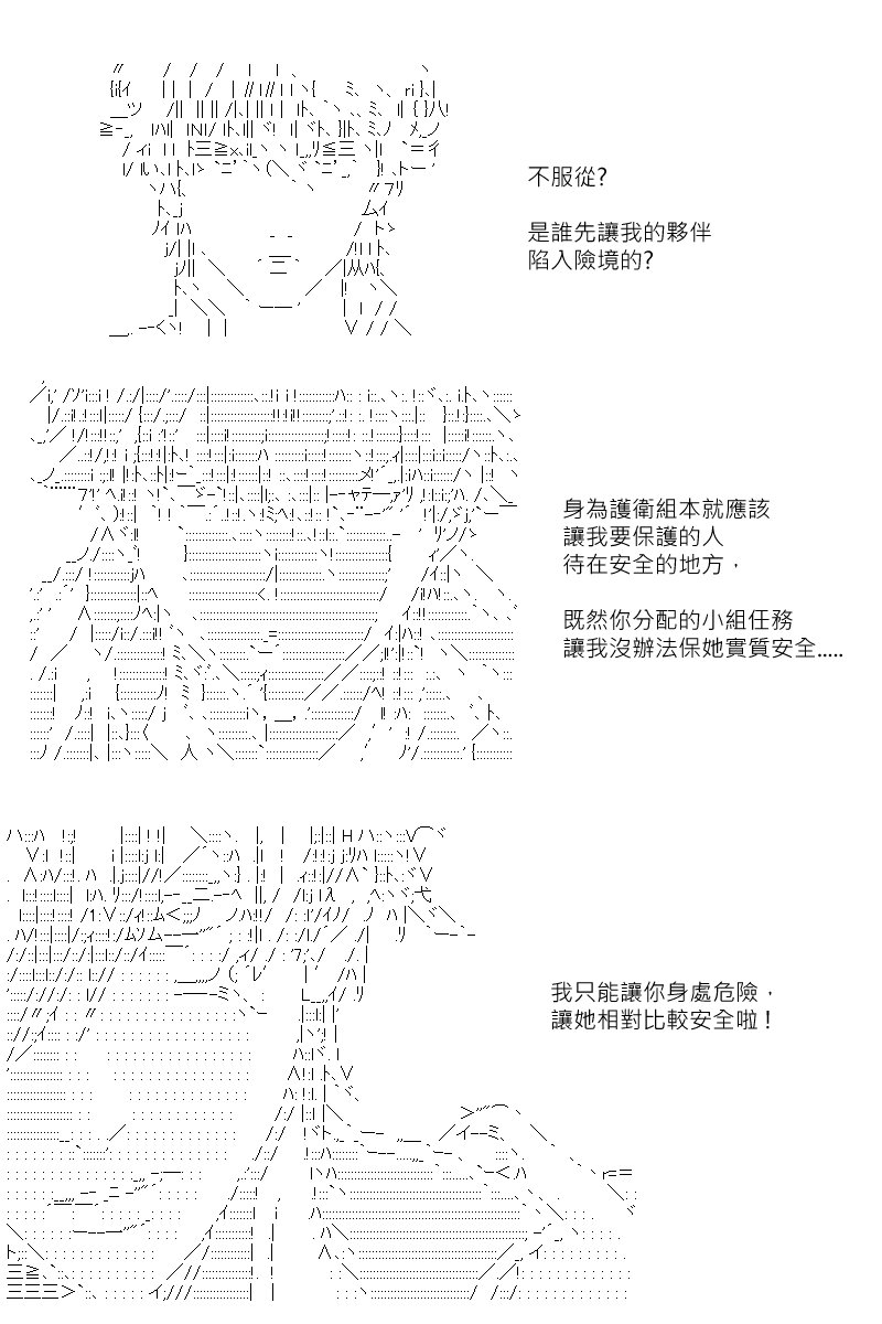 第137回