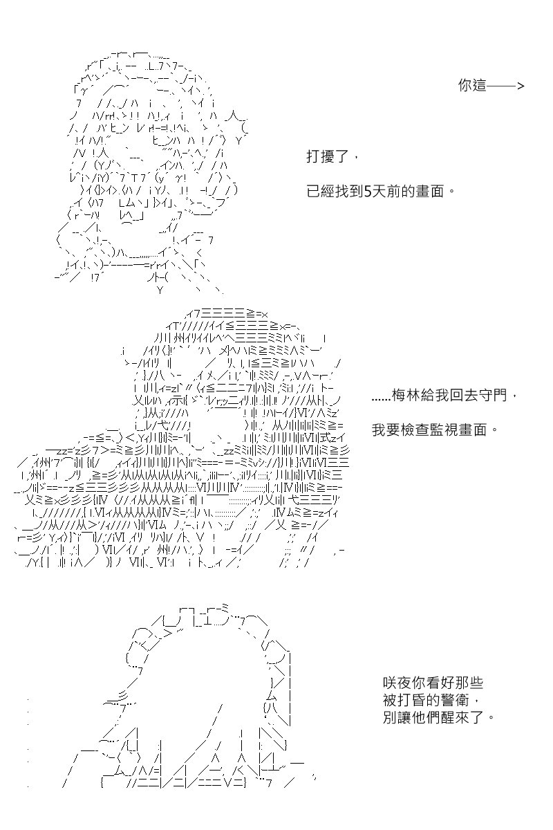 第137回