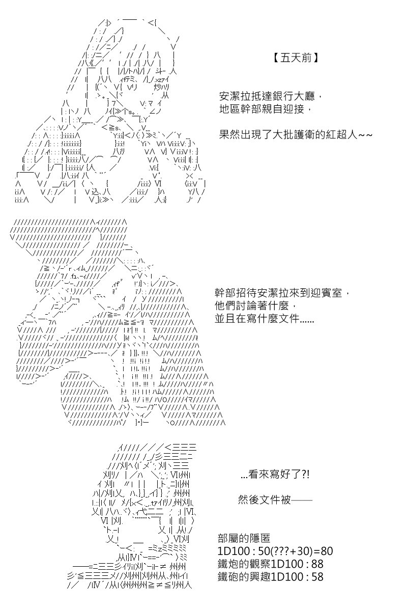 第137回
