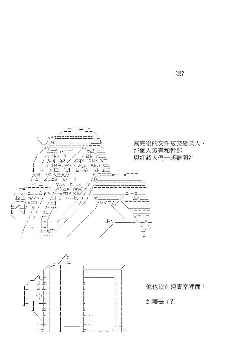 第137回
