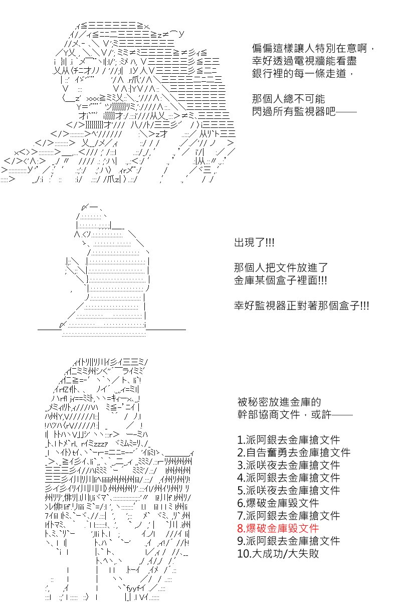 第137回