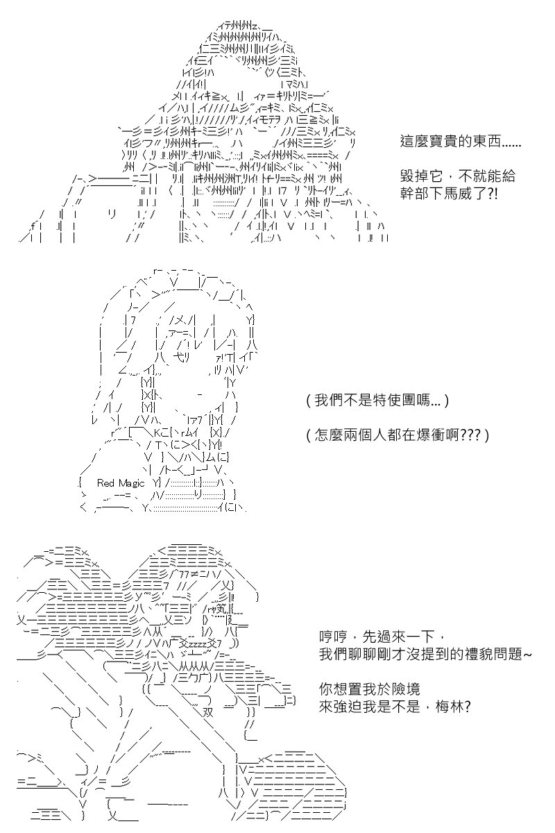 第137回