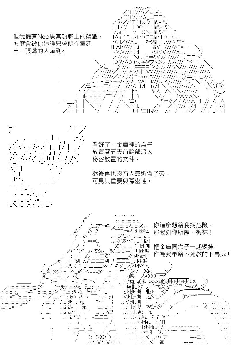 第137回