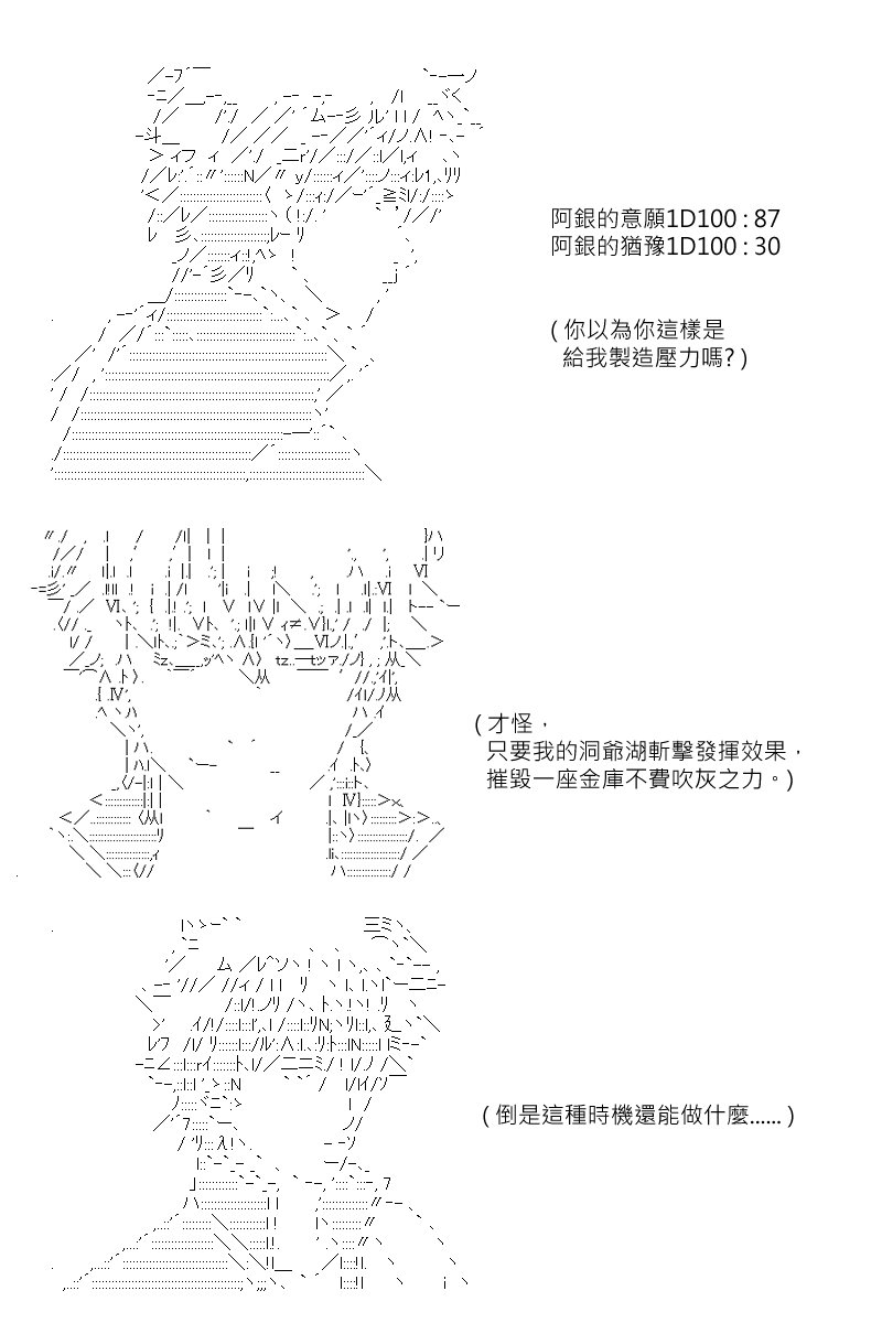 第137回