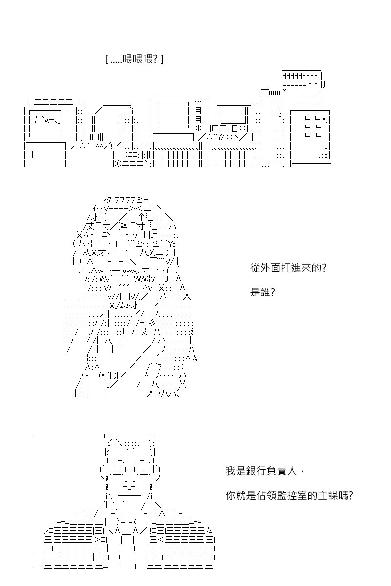 第137回