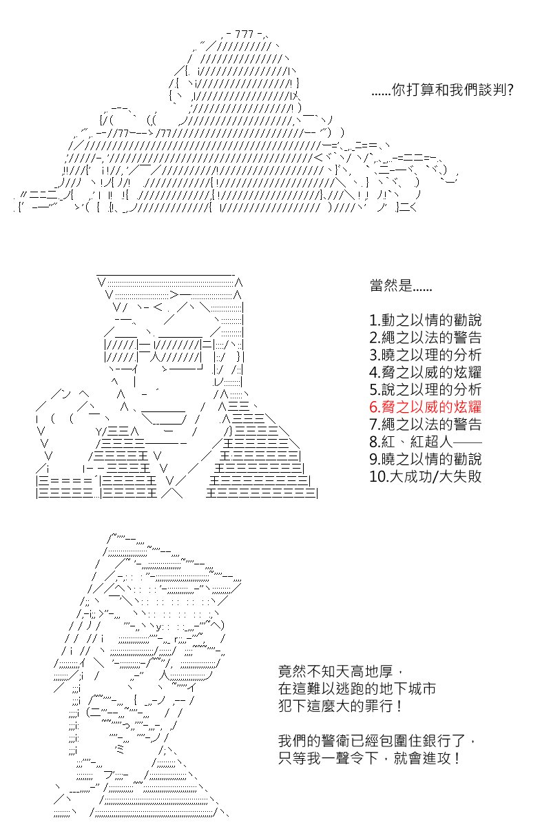 第137回