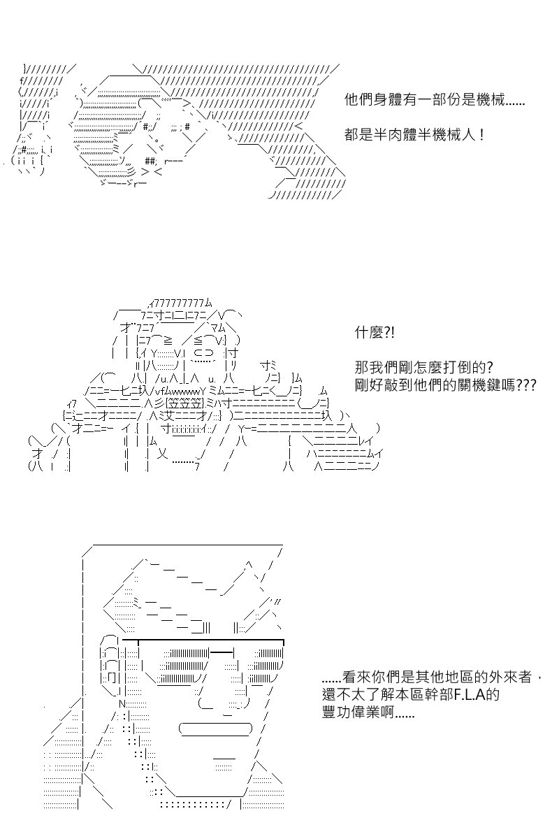 第137回