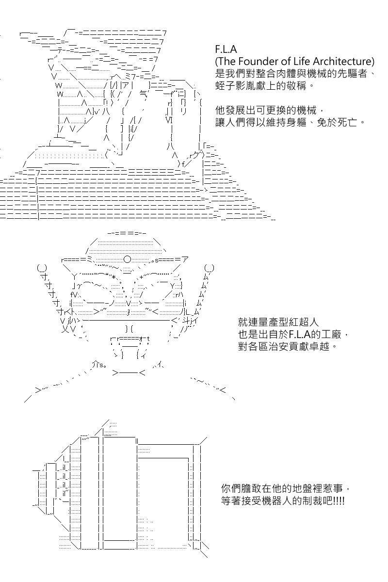 第137回