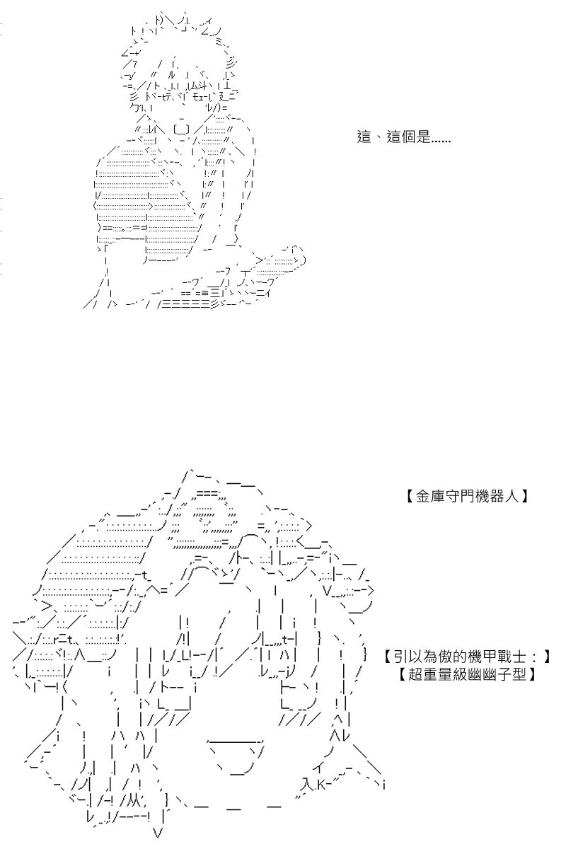 第137回