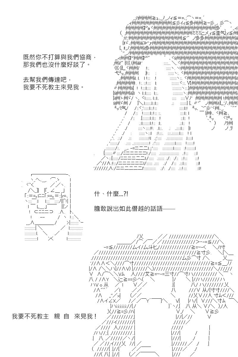 第137回