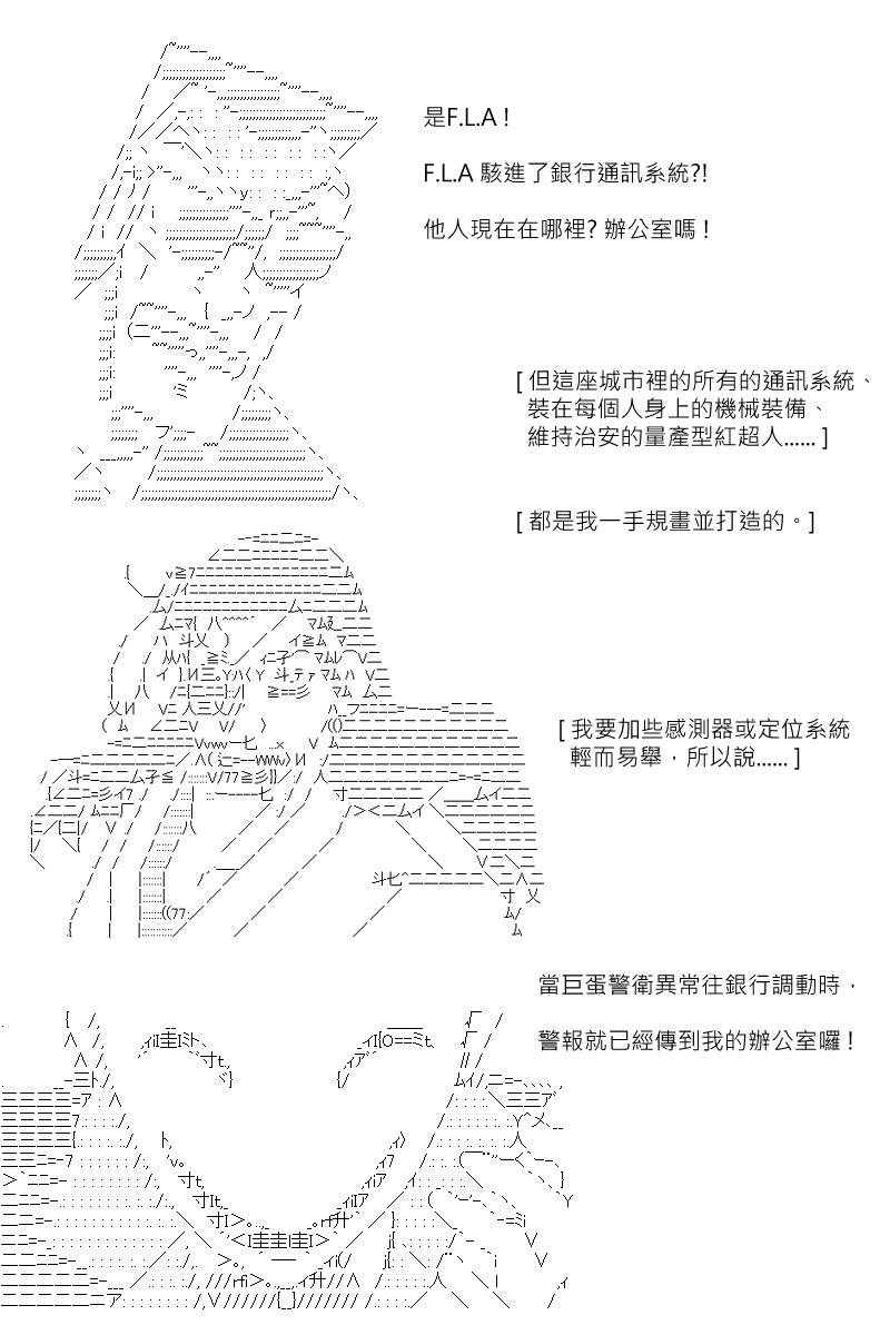 第137回