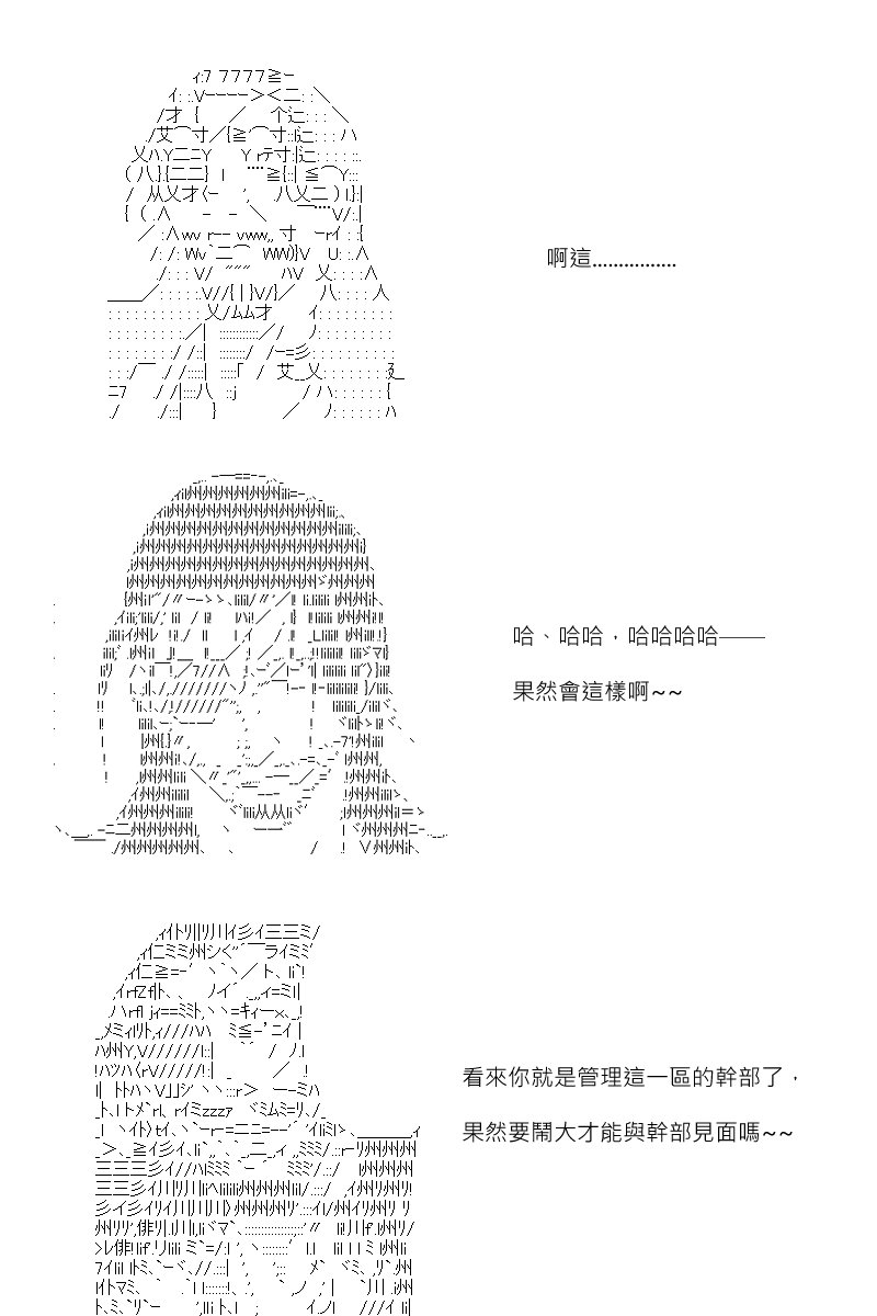 第137回