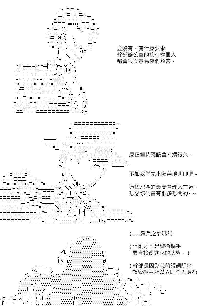 第137回