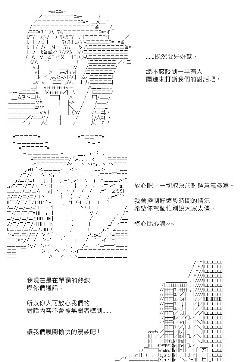 第137回