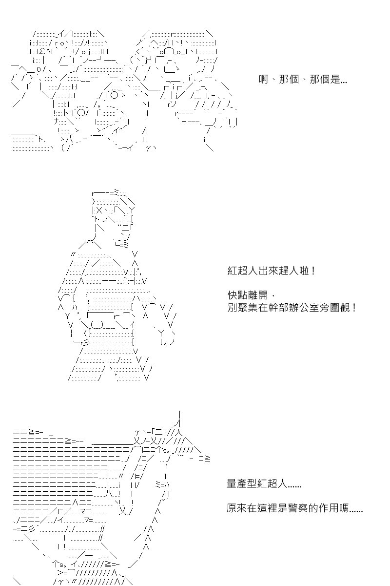 第138回