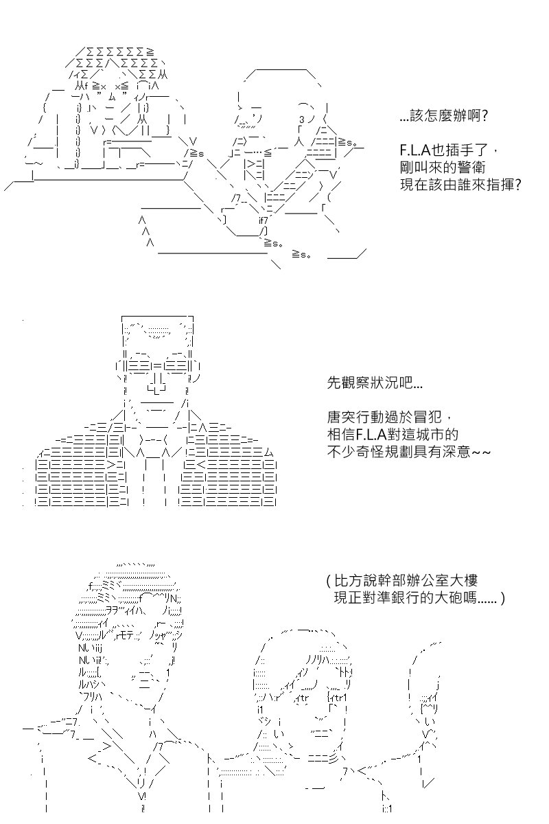 第138回