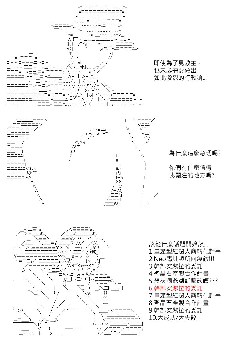 第138回