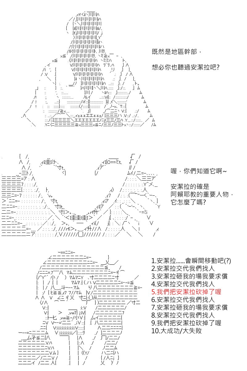 第138回