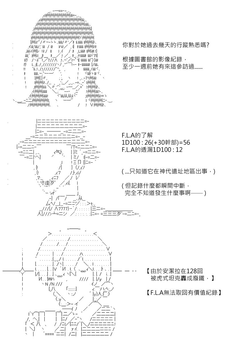 第138回