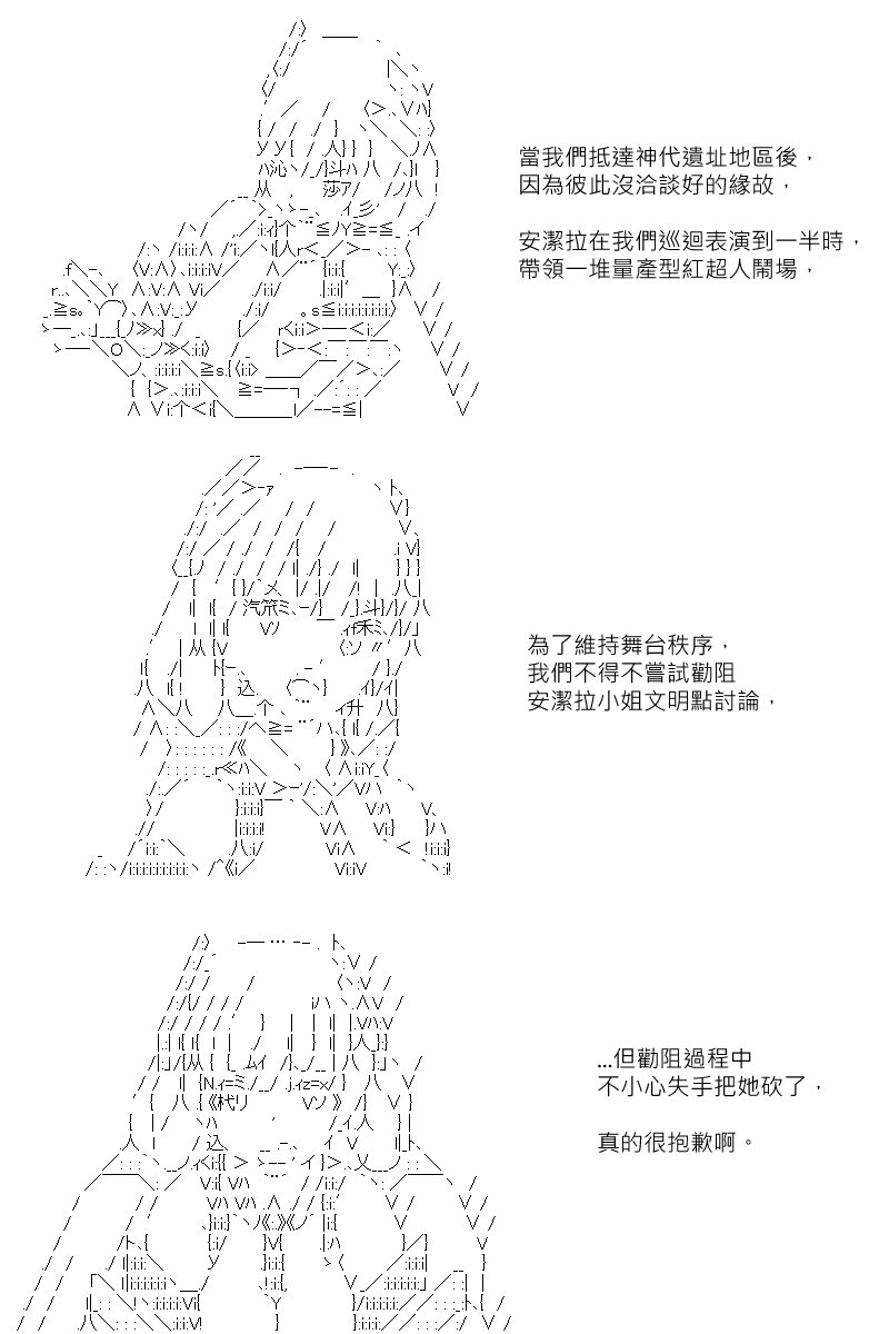 第138回