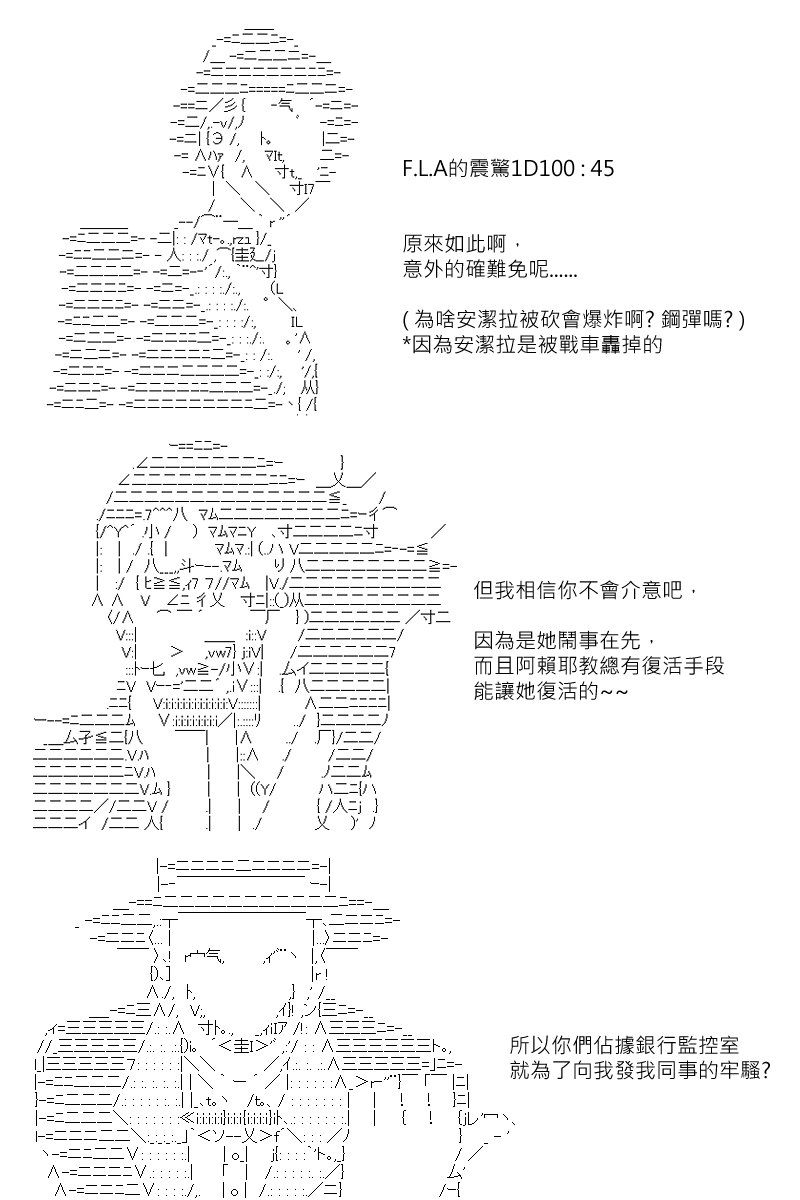 第138回