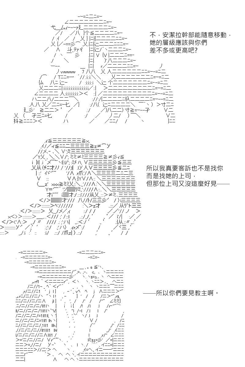 第138回