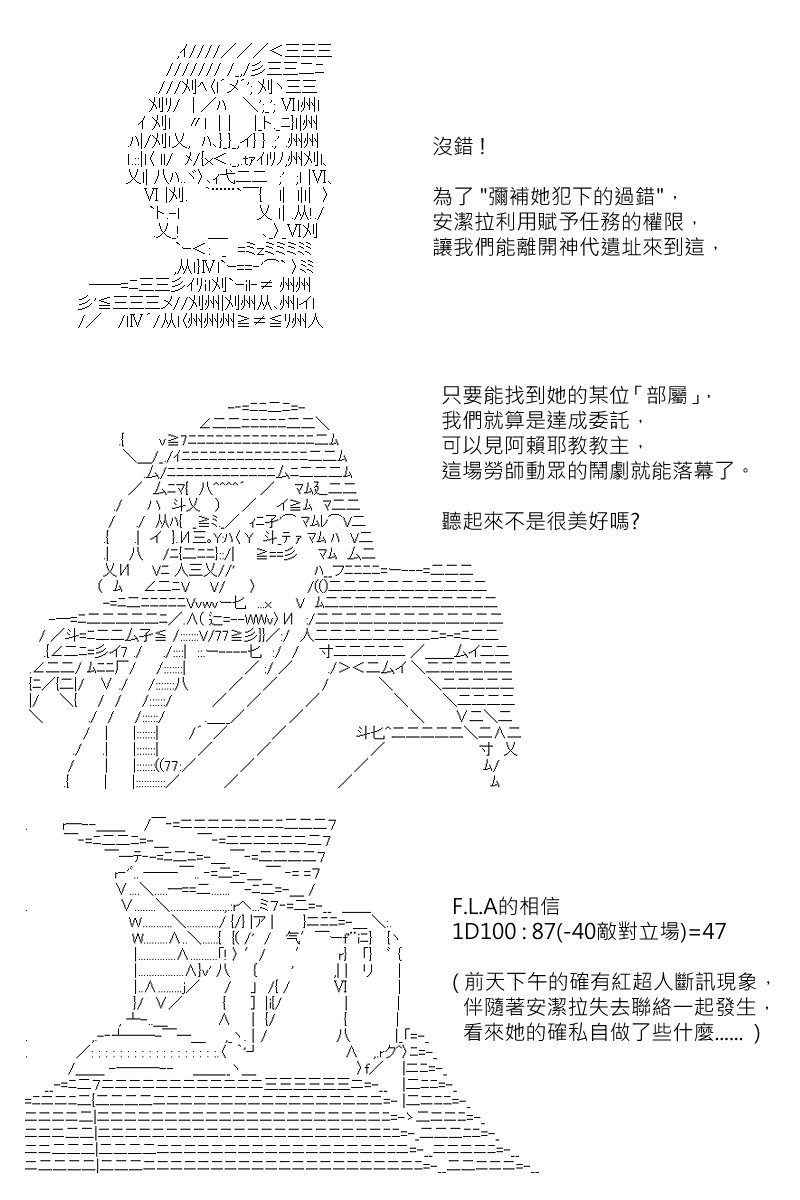 第138回