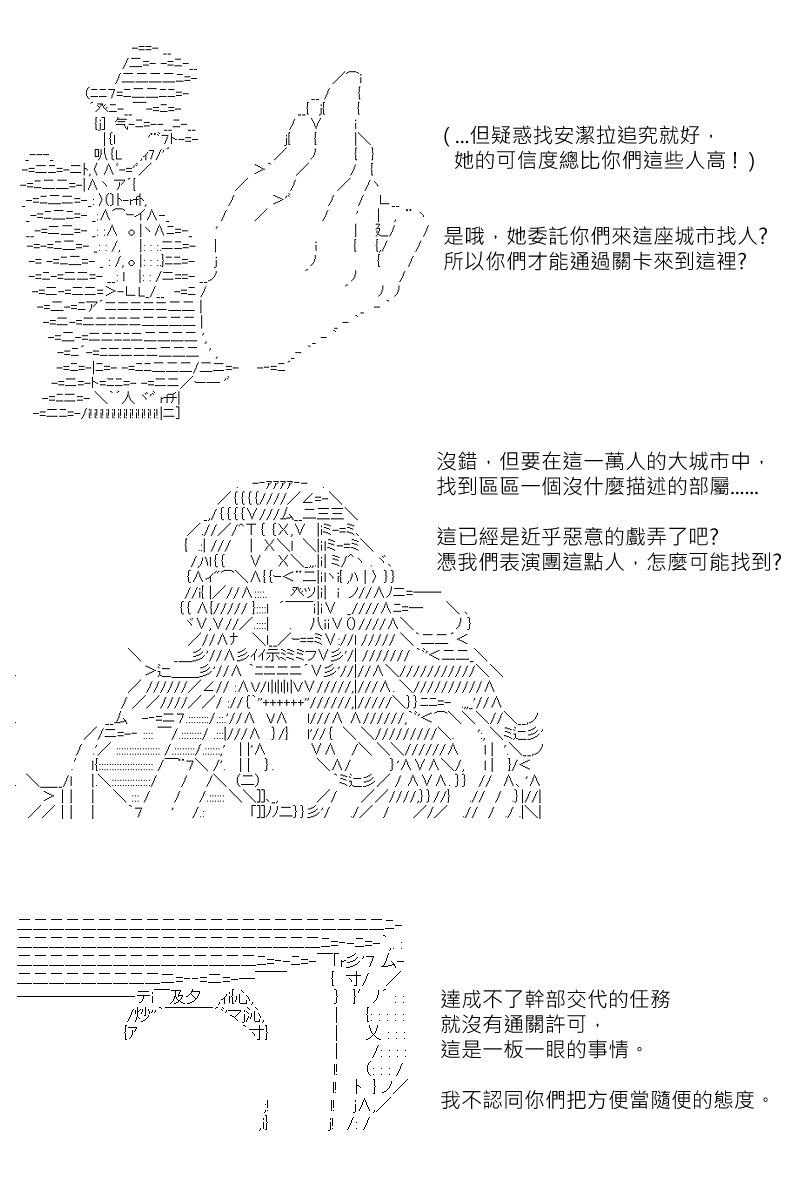 第138回