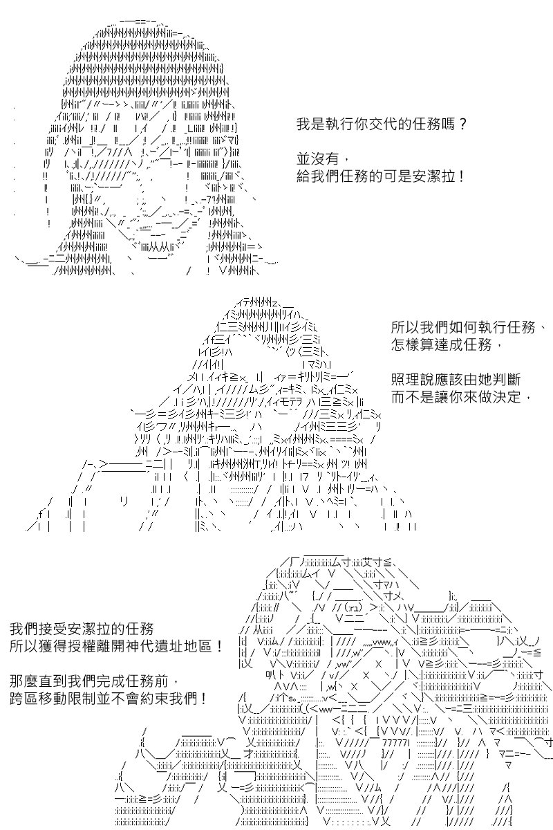 第138回