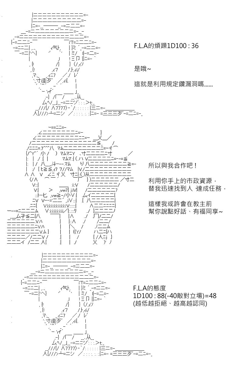 第138回