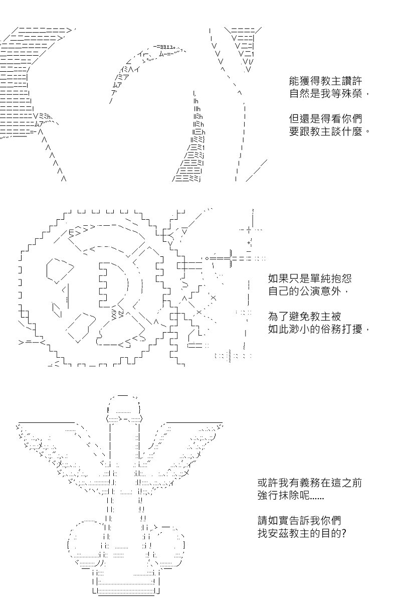 第138回