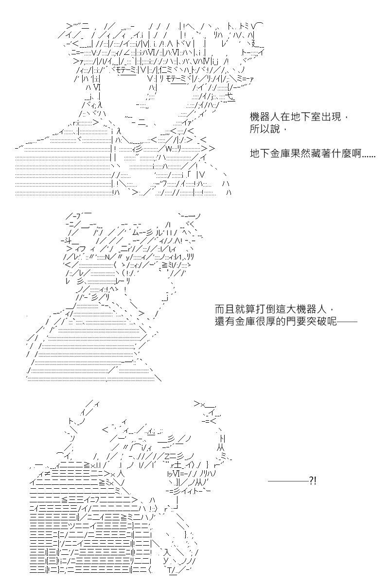 第138回