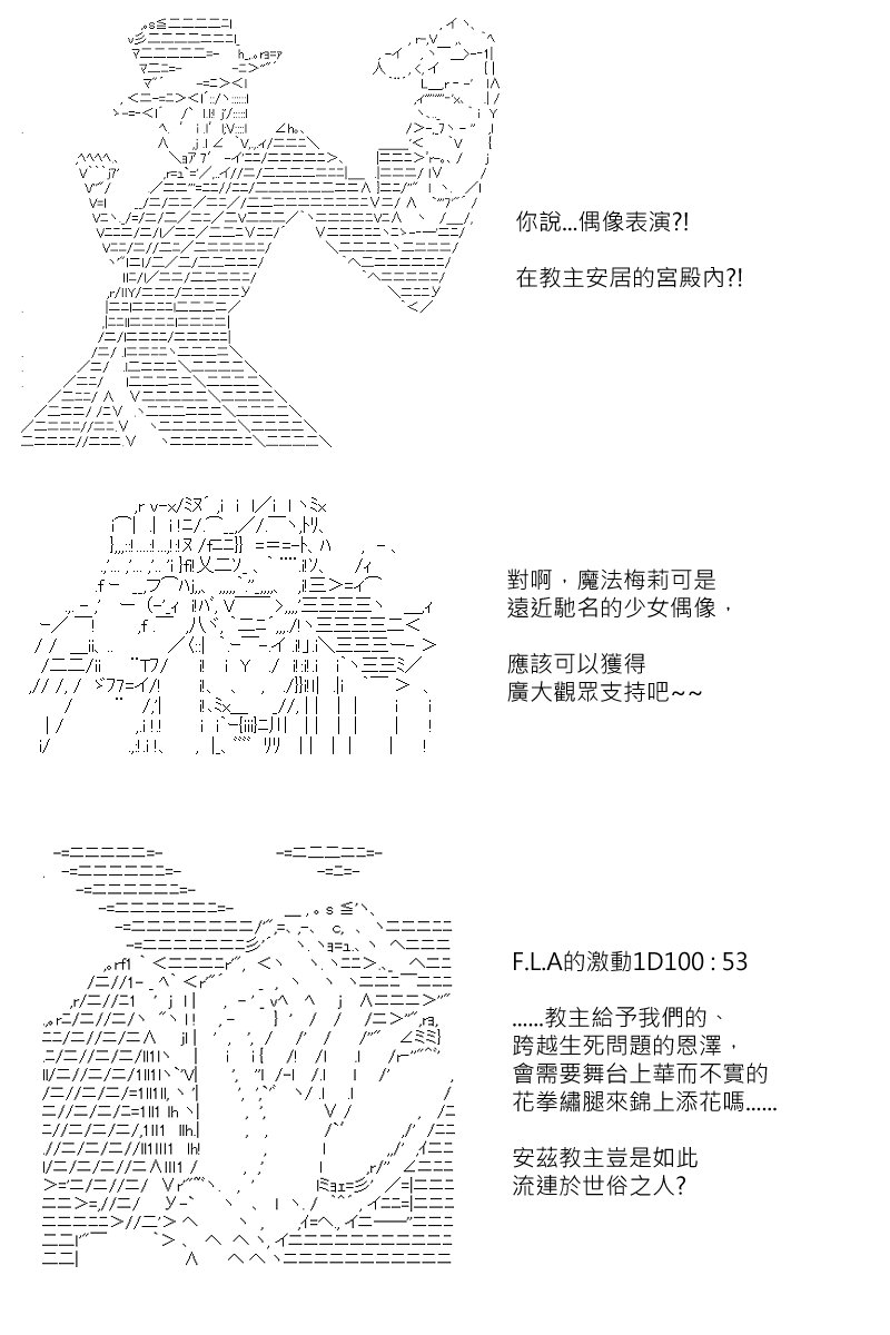第138回