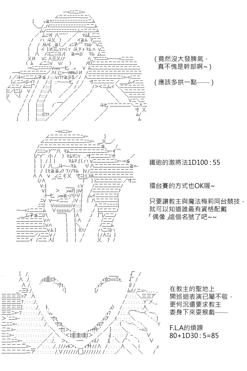 第138回