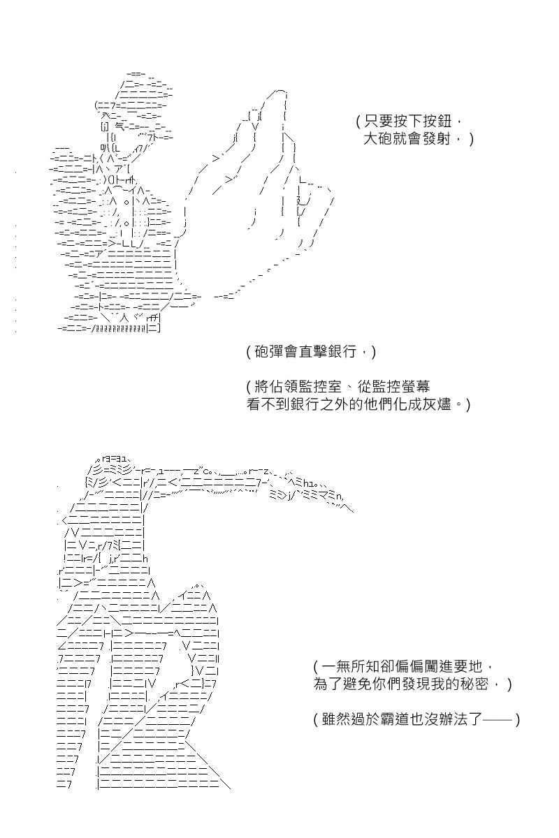 第138回