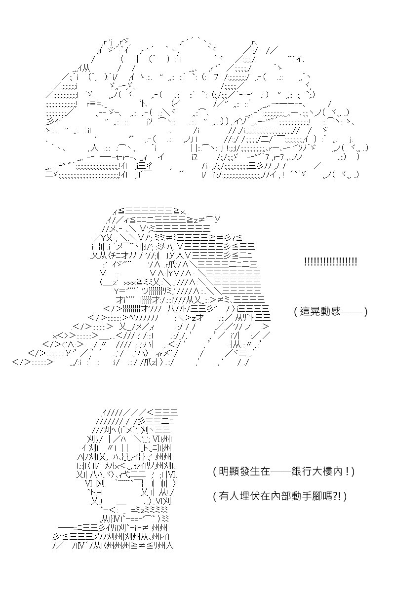 第138回