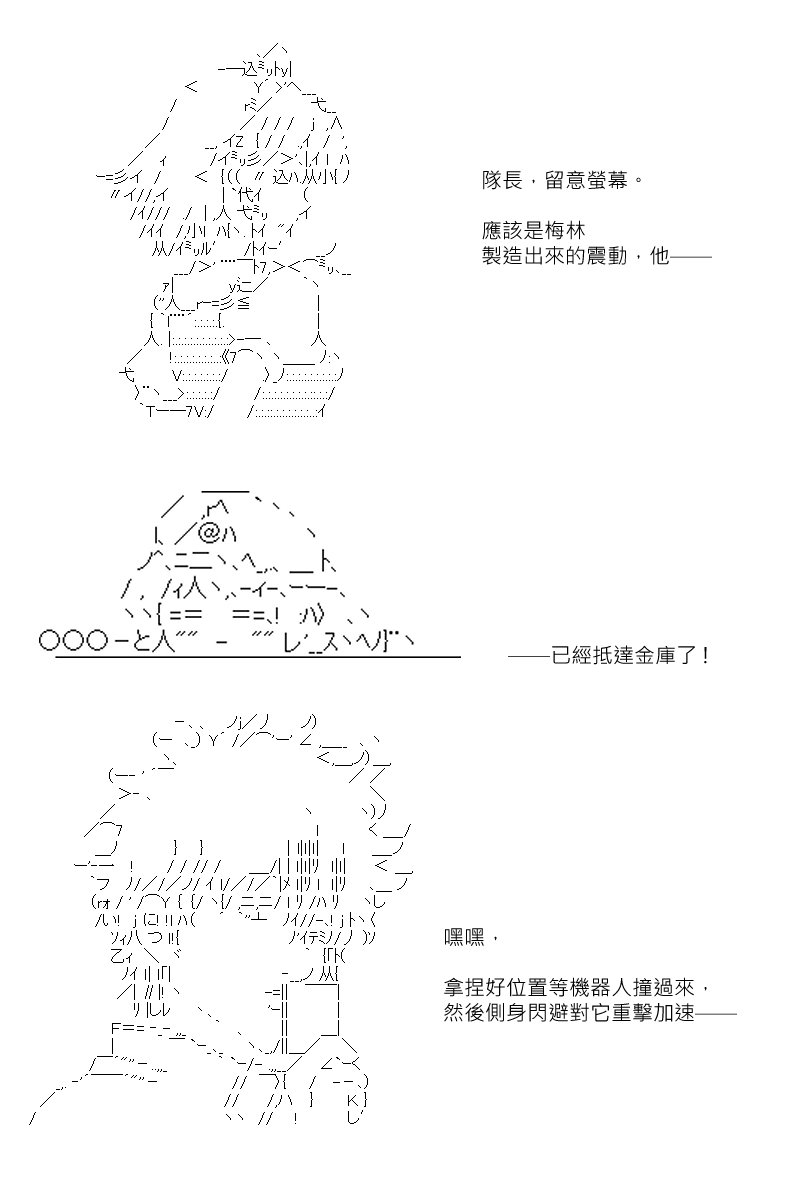 第138回