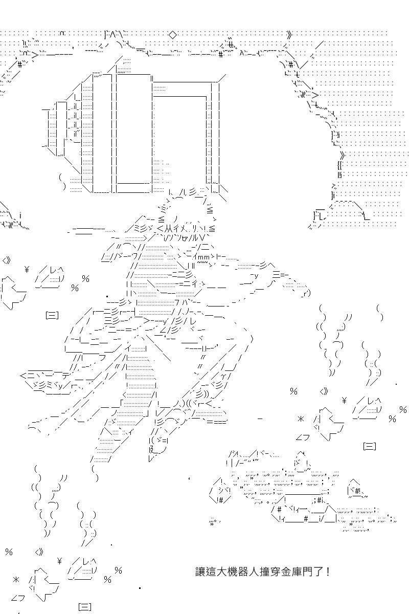 第138回