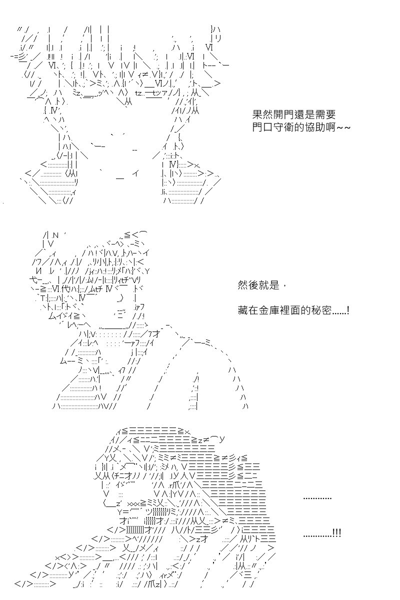 第138回