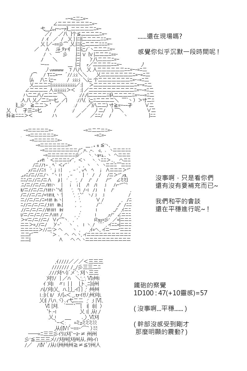 第138回