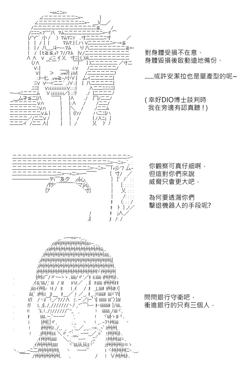 第139回