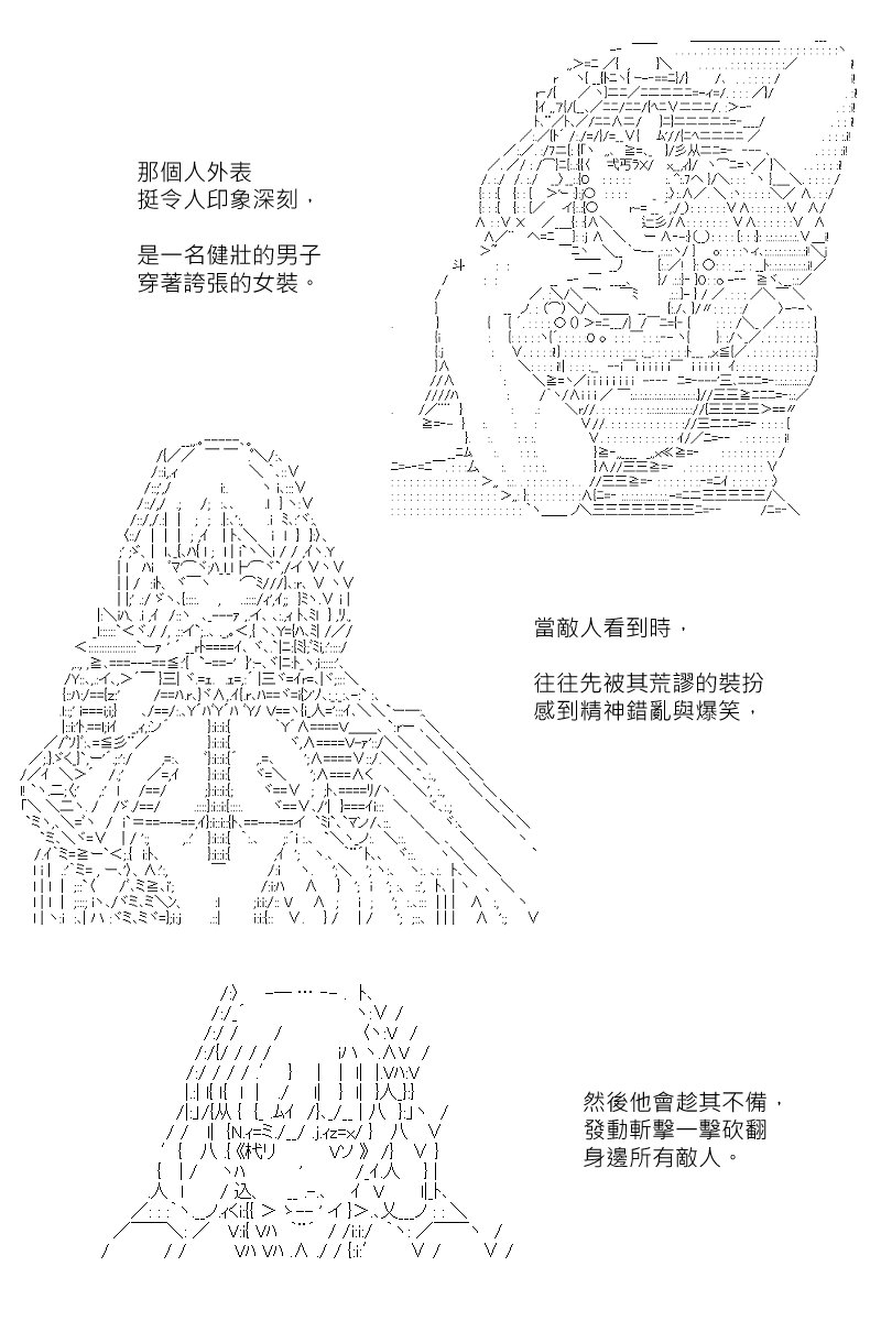 第139回