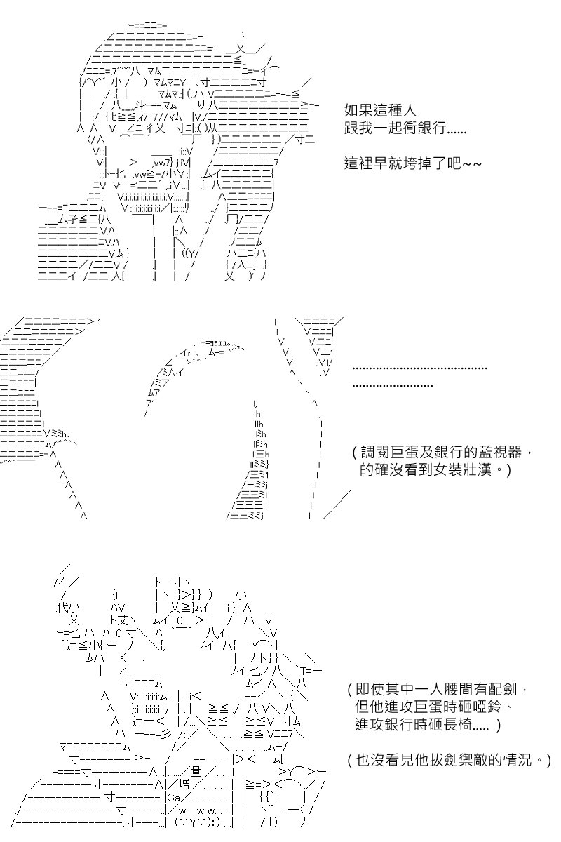 第139回