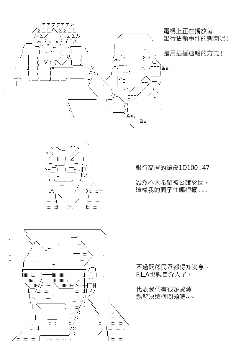 第139回